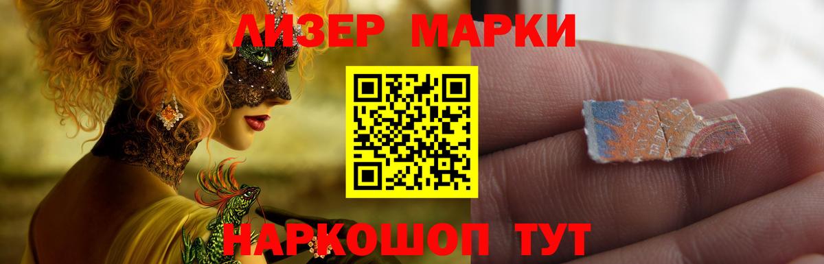 Юрга  ЛСД экстази кислота  Вход с VPN  Лсд 25 экстази кислота 
