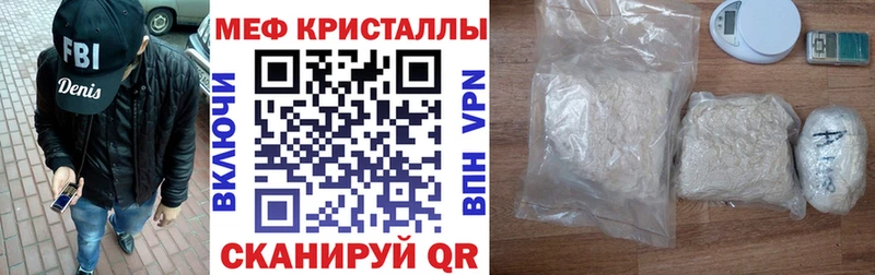 МЕФ VHQ  Юрга 
