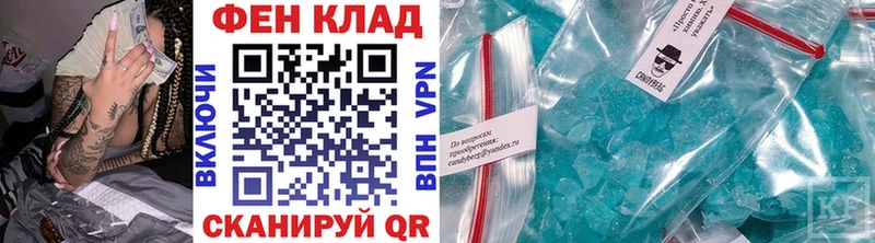 Метамфетамин Декстрометамфетамин 99.9%  Юрга 