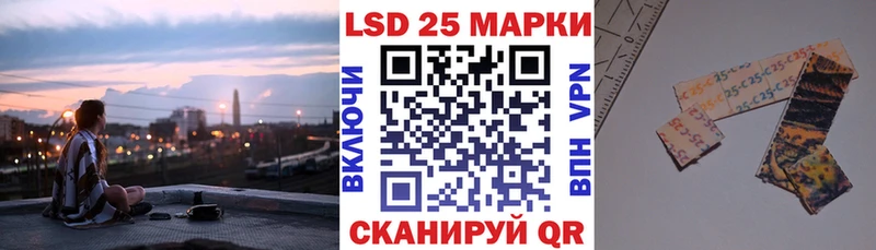 Наркотические марки 1500мкг  Юрга 