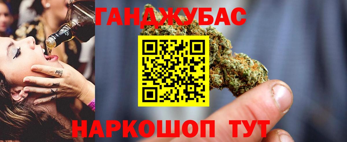 Марихуана Ganja  Вход с VPN  Юрга  Каннабис ГИДРОПОН  Шишки марихуана Bruce Banner 
